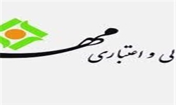 بانک مهر بسیجیان شهرستان جم افتتاح شد