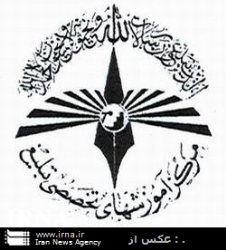 آغاز بکار حوزه علمیه تخصصی سفیران هدایت در سنندج