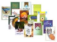 نمايشگاه تخصصی كتاب امام رضا(ع) افتتاح شد