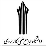 تحصیل 9400هزار دانشجو در دانشگاه علمی کاربردی زنجان