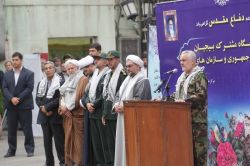 بسیج برای دولت افتخار است و دولت به آن می‌بالد