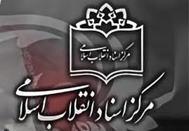 تقويم تاريخ دفاع مقدس و داستان زندگي سردار شهيد احمد كاظمي