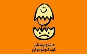 امیدوارم مخاطبان جشنواره کودک و نوجوان نیز تفکیک شوند