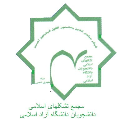 دولت آمريکا مسئول مستقيم اقدام تروريستي چابهار است