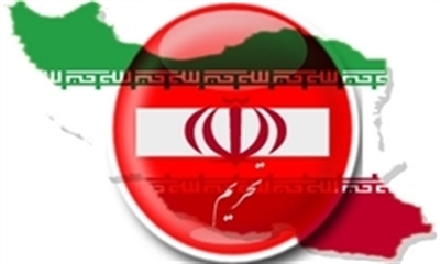 تحریم‌های ضد ایران، هولوکاست آمریکایی