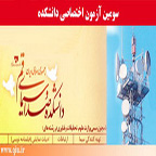 راه اندازی رشته "دین و رسانه" در دانشکده صداوسیما