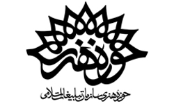 اثر خوشنویسی «قنوت» در زاهدان رونمایی شد
