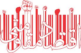 حمايت از توليد داخلي؛ نقطه قوت اقتصاد مقاومتي