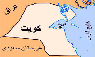 تظاهرات گروه هاي اپوزيسيون کويت