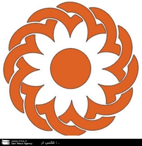کسب مقام سوم بهزیستی کردستان در جشنواره عترت