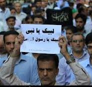 تجمع بسیجیان وزارت ارتباطات در اعتراض به اهانت به ساحت مقدس پیامبر اسلام