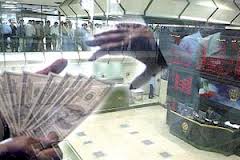 بورس ارز، راه منطقي براي ثبات نرخ ارز