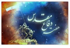 نظرات جالب هنرمندان از افتتاحیه دوازدهمین دوره جشنواره مقاومت