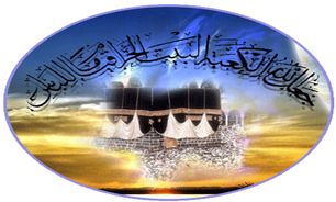 اعزام به حج تمتع امسال 1400 زائر از آذربایجان‌غربی
