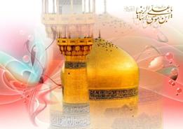 گرامیداشت میلاد امام رضا (ع) در شبکه جهانی سحر