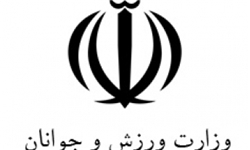 حضور 35 هیئت ورزشی خراسان‌رضوی در نمایشگاه اوقات فراغت