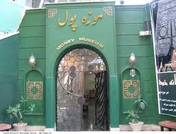 بازديد از موزه هاي كشور رايگان است