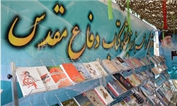 8 سال دفاع مقدس ادبیات جدیدی از ایثار را ارائه کرد