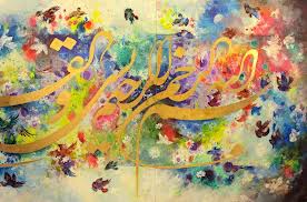 رونمایی از بزرگ‌ترین تابلوی نقاشی‌خط جهان