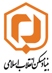 خدمات بنیاد مسكن انقلاب اسلامی، از افتخارات نظام اسلامی است