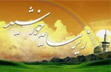 حضور خدام حضرت رضا(ع) در هرمزگان فضاي معنوي ايجاد كرده است