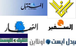 بازتاب سخنراني دکتر احمدي نژاد در رسانه‌هاي منطقه