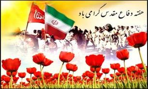 رونمایی2 کتاب ادبی و تاریخی با موضوع دفاع مقدس