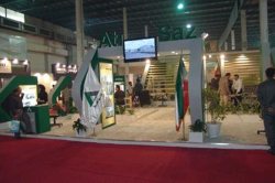برگزاری نمایشگاه بین المللی صنعت ساختمان،كاشی و سرامیك  در زنجان