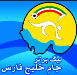 تغییر زمان دیدار دو تیم راه آهن و پیکان