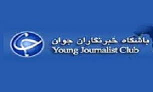 تصویب 247 میلیارد تومان تسهیلات سفر مقام معظم رهبری در کرمانشاه