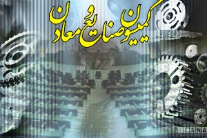 قرار گرفتن خودروسازان زير ذره‌بين مجلس