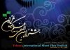 نمایش فیلم های جشنواره فیلم کوتاه تهران در سنندج
