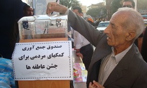 استقرار پایگاه‌های جمع‌آوری کمک‌های مردمی برای زلزله‌زدگان آذربایجان شرقی