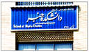 مقام برتر جشنواره"پایتخت پنجره ها"برای دو دانشجوی خوزستانی