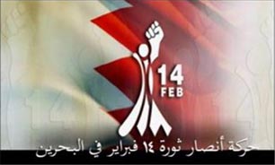 حمايت انقلابيون بحرين از انقلاب منطقه الشرقیه عربستان