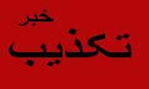 انهدام چند بالگرد در فرودگاه النيرب حلب تکذيب شد