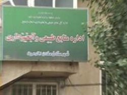 700 میلیارد ریال برای طرح های منابع طبیعی استان اردبیل اختصاص یافت
