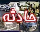 سرعت زياد منجر به کشته و مجروح شدن دو نفر در ساوجبلاغ شد