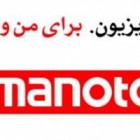شبکه «من و تو» چگونه «سبک زندگی» ایرانی‌ها را تغییر می‌دهد؟