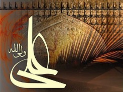 میراث حضرت علی (ع) در ایران