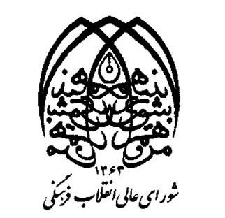 تأکید بر رویکرد خانواده محوری در تمام سیاست گذاری‌ها و برنامه‌ریزی‌های کشور