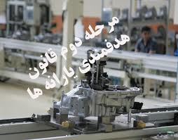 نرخ ارز تأثير در اهداف هدفمندسازي يارانه ها ندارد