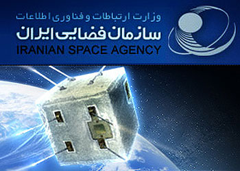 تعرفه‌های خدمات سازمان فضایی ایران تعیین شد
