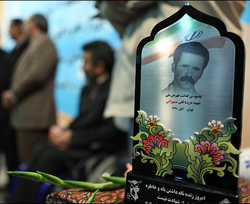 یادواره شهید دریاقلی سورانی و شهدای روستای یانچشمه