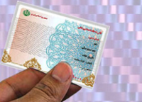 تمدید اعتبار همه کارت‎های ملی تا سال 92