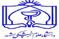 صدور گواهینامه مهارت خارج از دانشکده طب سنتی فاقد وجاهت قانونی است