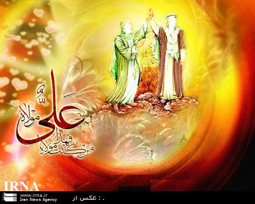 آغاز هشتمین جشنواره ملی قربان تا غدیر در خراسان جنوبی