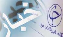 اعزام بیش ار 150 مبلغ به مناطق شهری و روستایی البرز