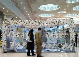 مطبوعات برای جذب مخاطب دست به دامان جایزه شدند