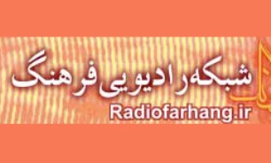 آثار و منابع غدیر خم در "کتاب فرهنگ"